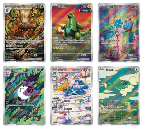 Pokémon tcg cinese - tcg, s-cinese