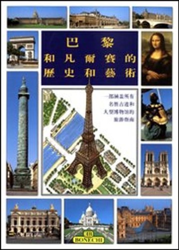 Libri parigi versailles - libri, e