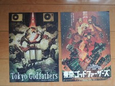 Satoshi Kon Tokyo Godfathers
