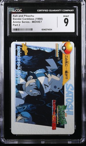 Cgc ash and pikachu movie - ash,
