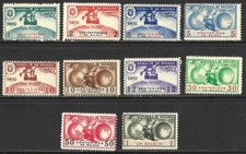 FRANCOBOLLI PANAMA -- SET