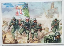 CARTOLINA 73 REGGIMENTO