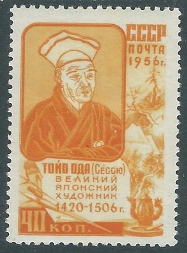 1956 russia uomini - russia,