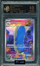 Pokemon RPA 10 Wailord #103/100 SV9 AR 2025 Japanese