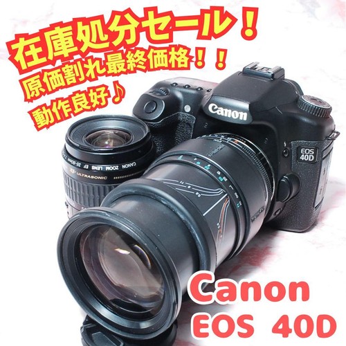 Canon eos 40d buone - eos,