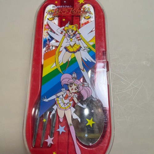 Sailor moon supers trio set - moon,