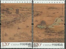 People republic cina - people's, of