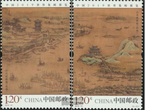 People republic cina - people's, of