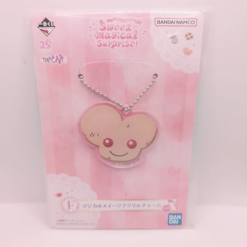 Official bandai ichiban - official, kuji