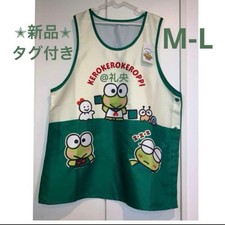 Grembiule Sanrio Keroppi per