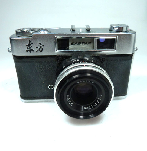 Eastar fotocamera compatta - s,
