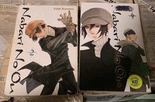 Nabari No Ou Vol 2, 9 Manga