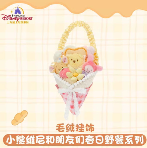 Ciondolo peluche carino