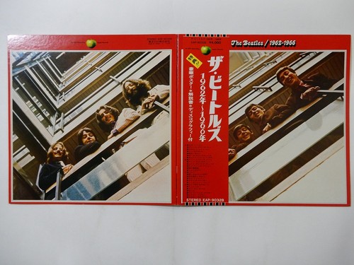 Off the beatles 1962 1966 - 20%off,