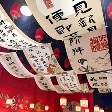 Calligrafia Soffitto Valance