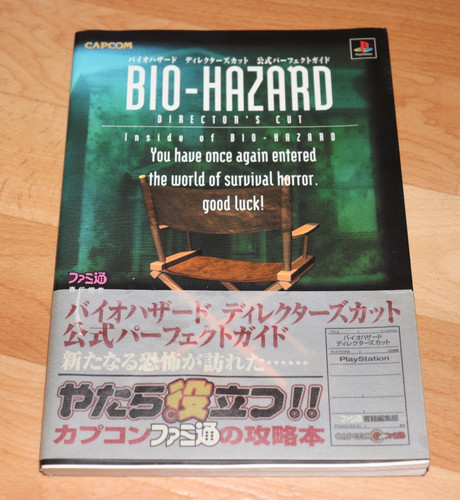 Resident evil biohazard - resident,