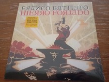 FRANCO BATTIATO RARO LP y 2022