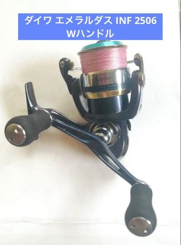 Mulinello spinning daiwa - da,