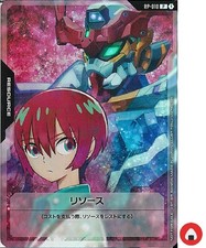 GCG Gundam Card Game RP-010 P Athrun Zala giapponese