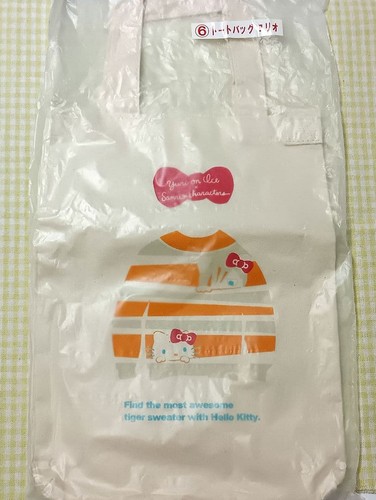 Yuri borsa tote on - yuri!!!,