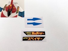 Goldrake disco PA-61 REPRO