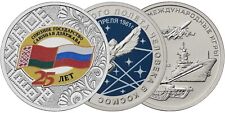 RUSSIA 25 RUBLES 2011-2024