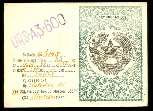 Qsl amateur radio ussr russia - qsl,