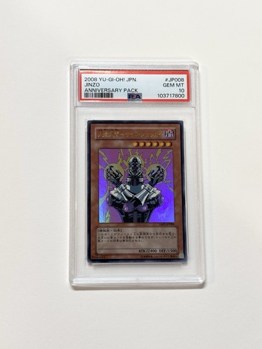 Jinzo anniversario - yu-gi-oh!,