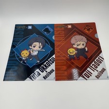 Kojima x Jujutsu Kaisen Clear