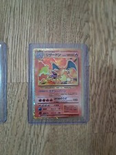  Charizard V Shiny it /Charizard Grande f Prom Eng/ Charizard/Charizard Holo Jap