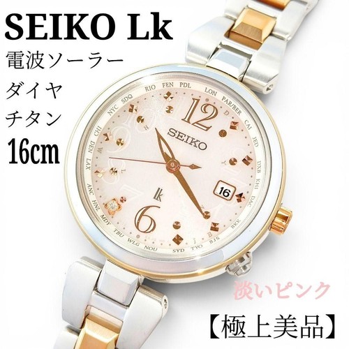 Orologio seiko lukia - orologio, ssqv048