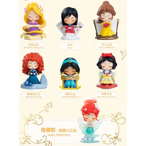Disney princess better - princess, be