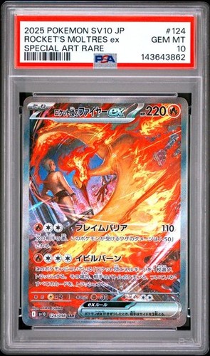Psa team rocket moltres - 10, rocket's