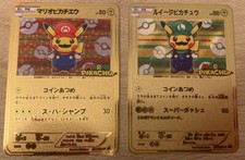 Pikachu Mario & Luigi Set 2