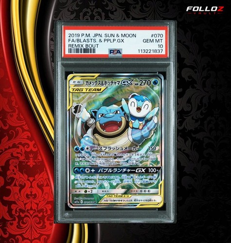 Carta pokemon blastoise - blastoise, &