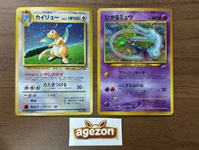 Shining Mew Dragonite Promo