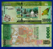 SRI LANKA (CEYLON) 1000 Rupee