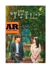 Melancolia (1-16End) Korean