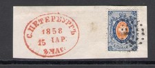 1858 RUSSIA Yvert and Tellier No.3 20 Kopechi Blue and Orange Diena Certificate
