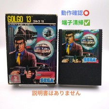 Cartuccia gioco retrò golgo - gioco,