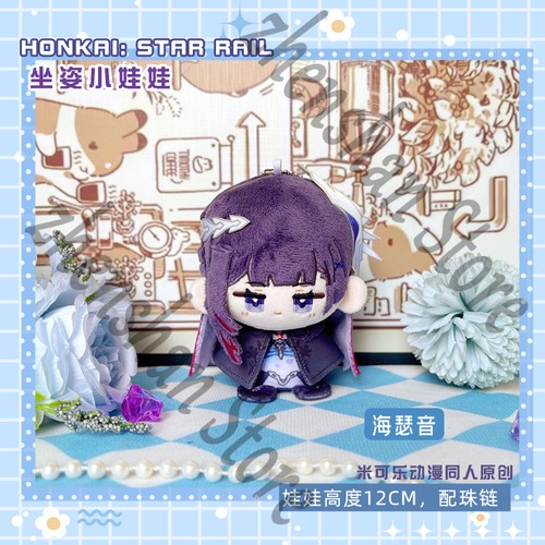 Peluche hysilens honkai star - hysilens,