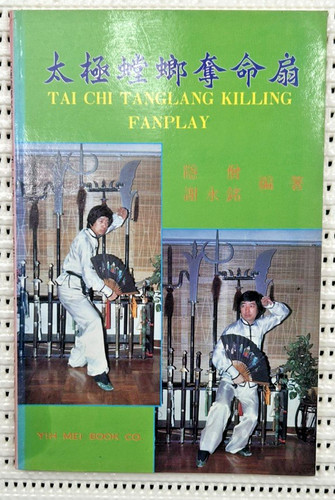 Tai chi tangland killing - tai,