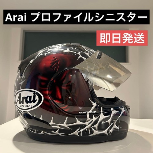 Arai profile sinister - profile,