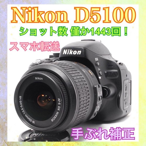 Nikon d5100 fotocamera dslr - nikon,