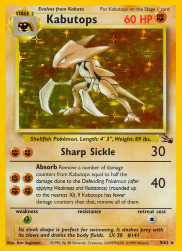 Kabutops pokemon - -,