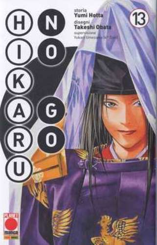 Hikaru nuova edizione - hikaru, go