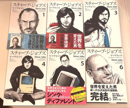 Manga steve jobs vol - manga,