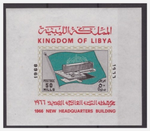 Libia indipendente 1966 - 1966, oms