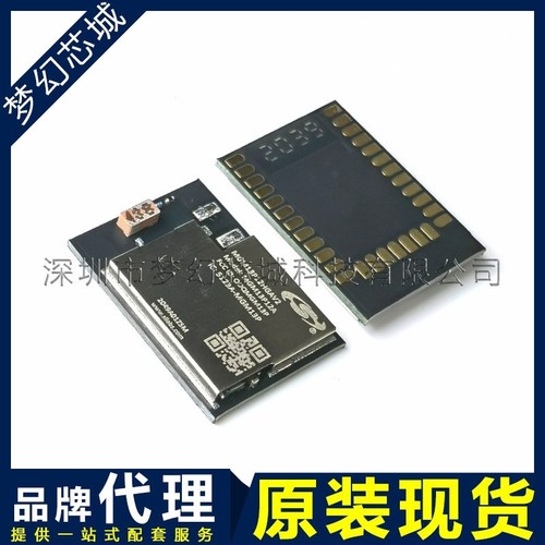 Mgm13p12hgav2 network module - mgm13p12hgav2,