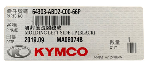 New oem kymco molding - oem, left